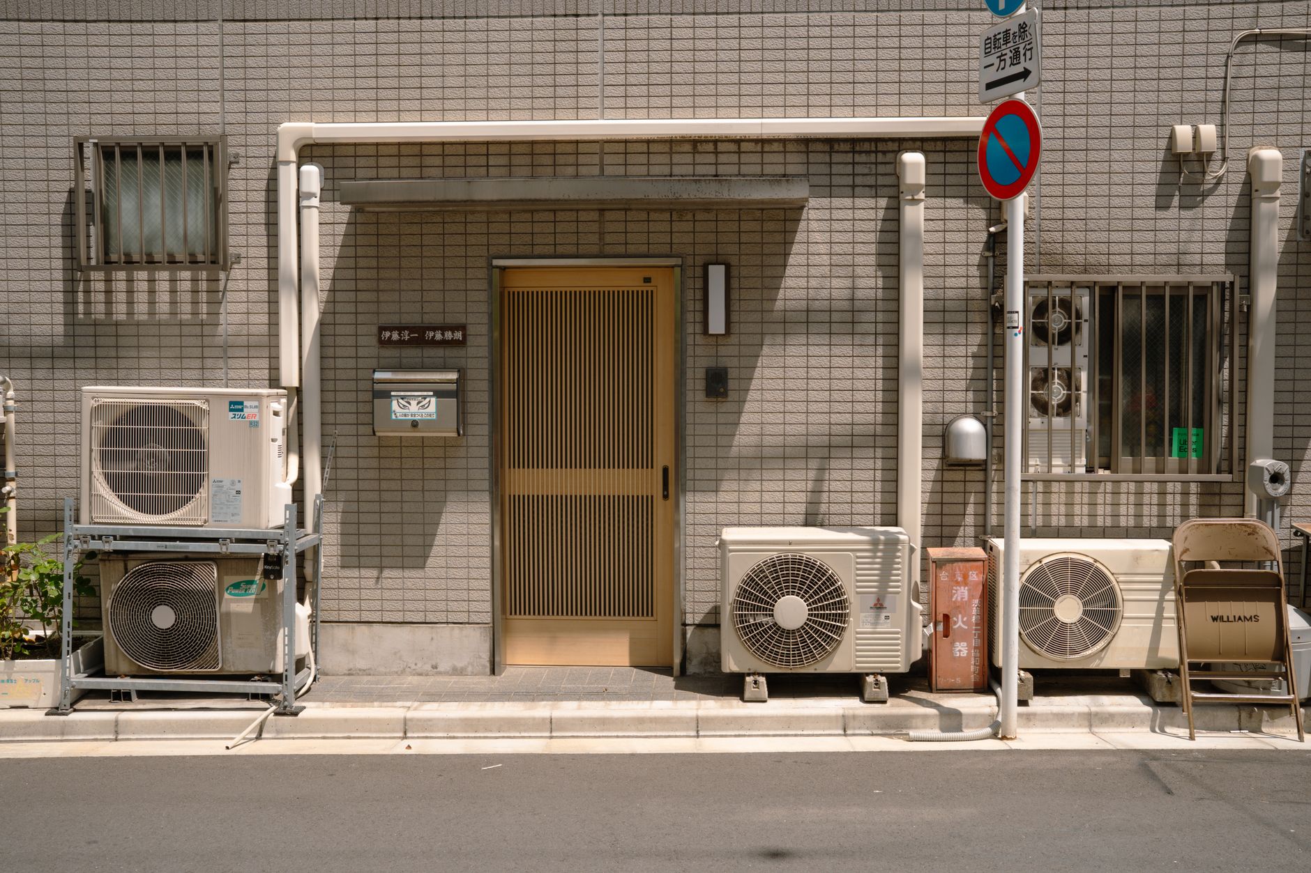 Outdoor geothermal heat pump unit installed at a residential or commercial property